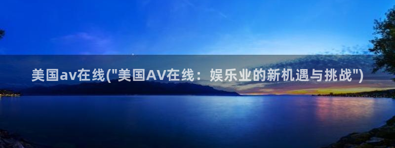 西瓜影音av