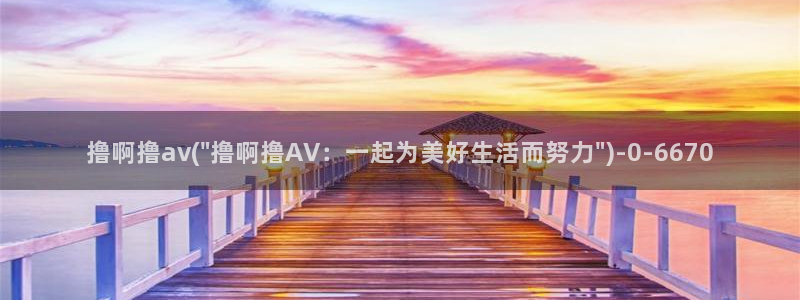 大香蕉在线av
