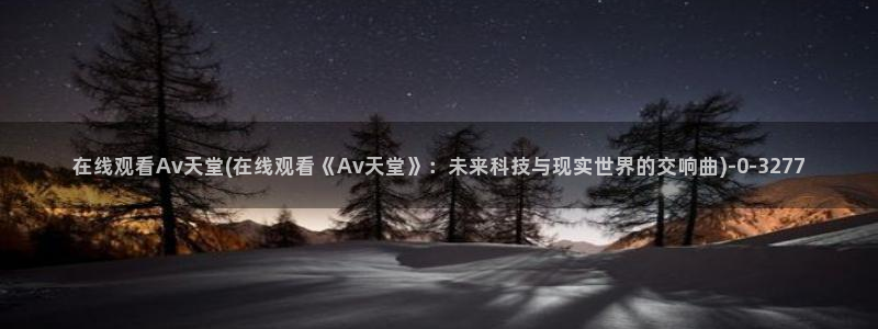 av影片下载