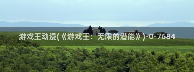 爱情动漫
