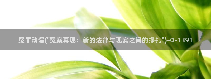 怦然心动漫画