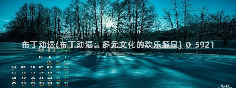 18禁动漫