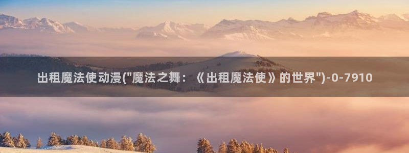 动漫视频