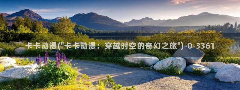 动漫花园