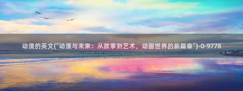 星星动漫网