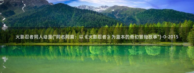 棋魂动漫