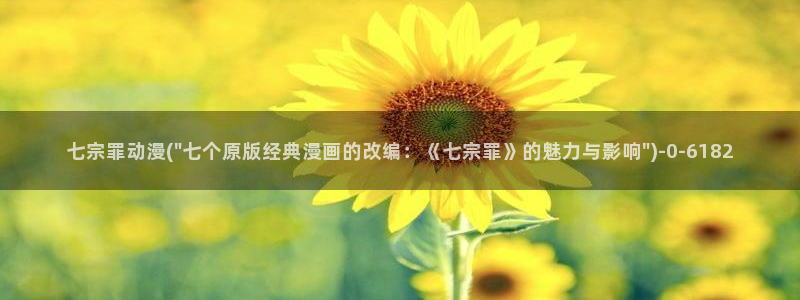 里番动漫在线