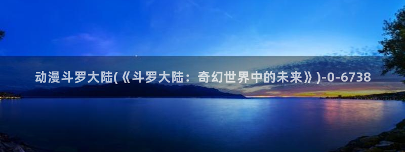 黑暗圣经动漫