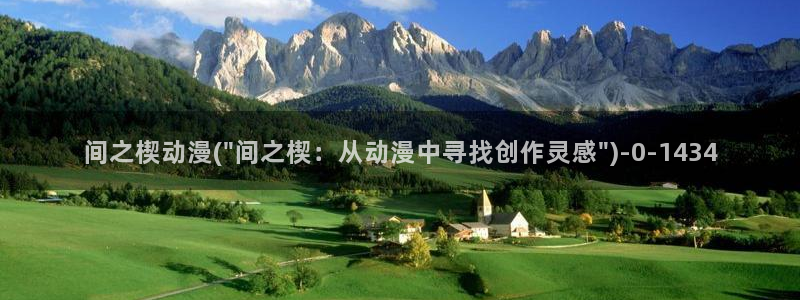死亡笔记动漫