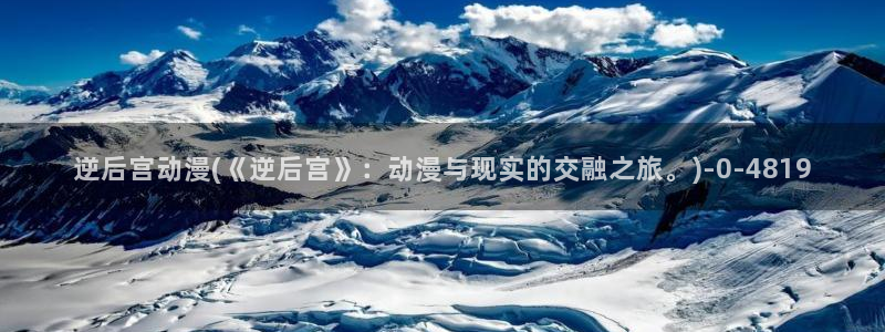 动漫艳母