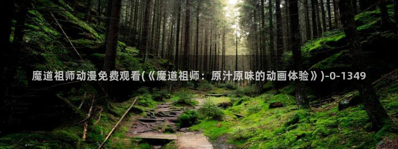 火影忍者动漫