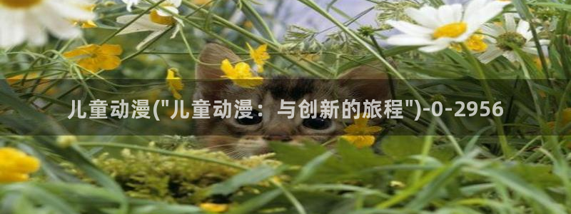 动漫社