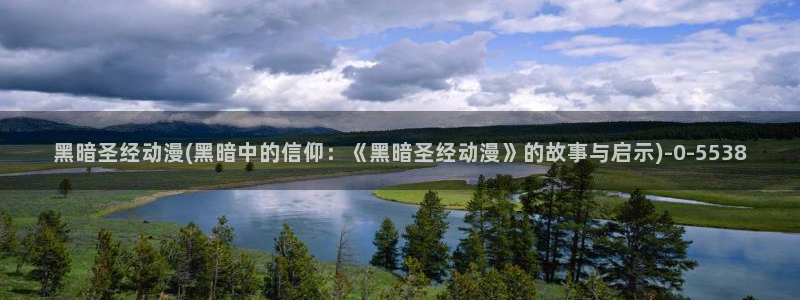 动漫下载