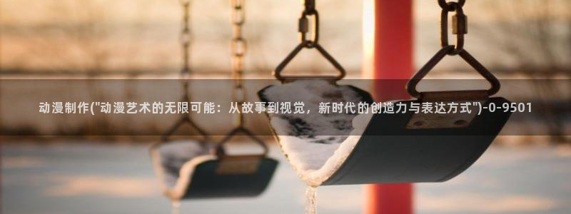 动漫黄