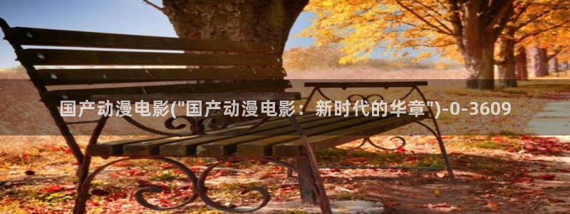 高h动漫