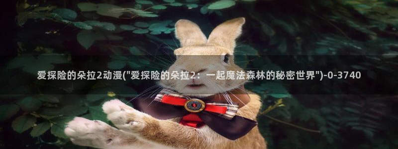 电车痴汉动漫