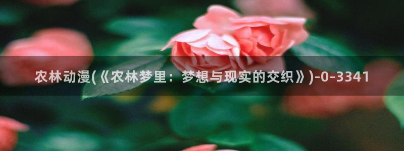 欧美动漫