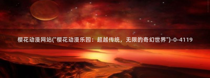 神印王座动漫